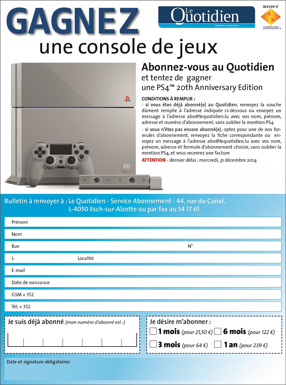 playstation 4 турнир